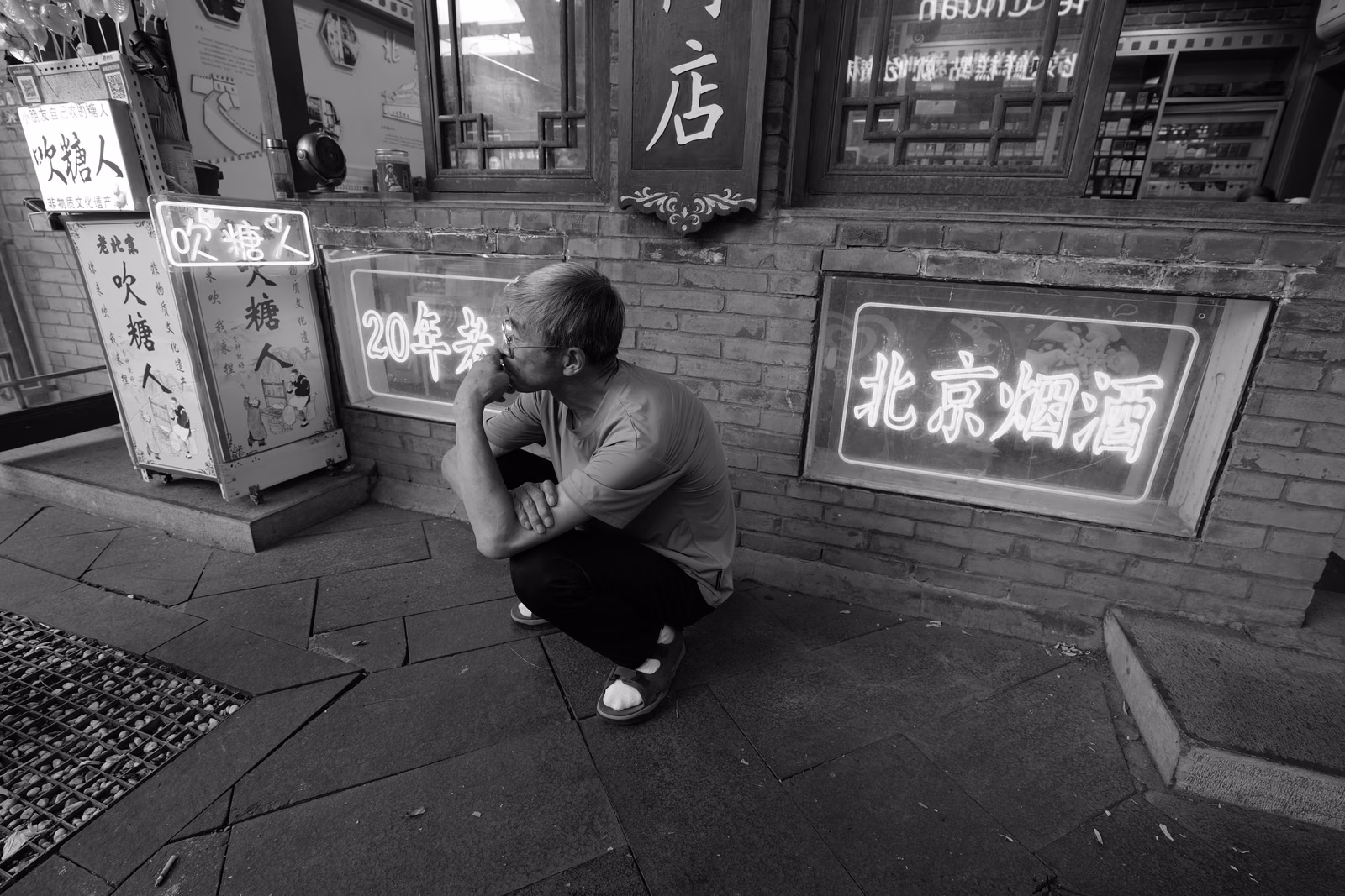 Chine