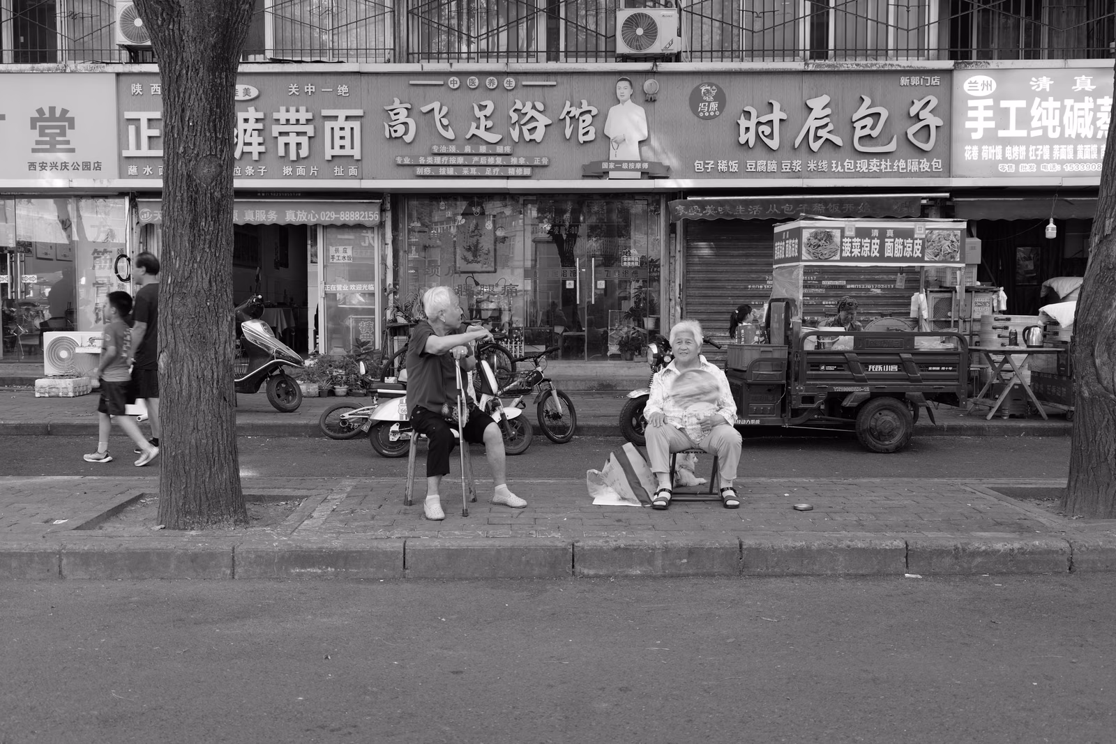 Chine