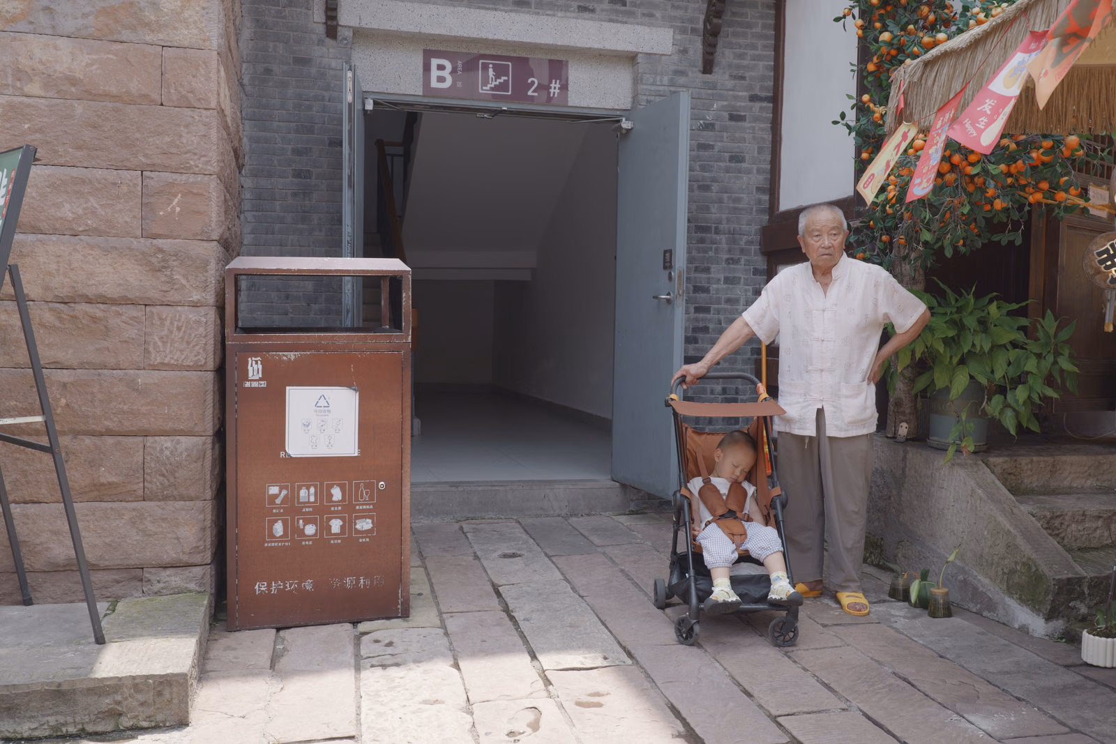 Chine