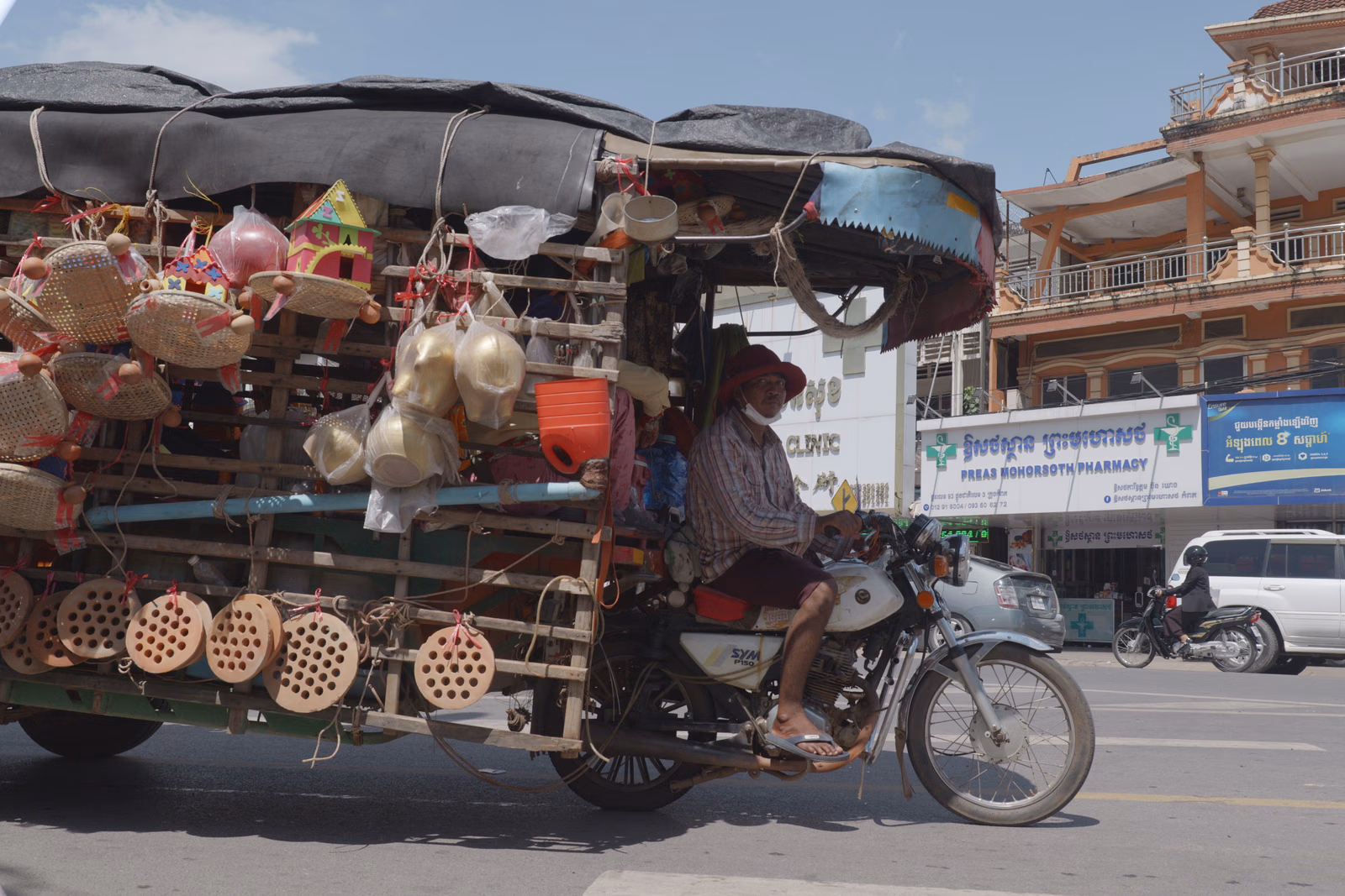 Cambodge